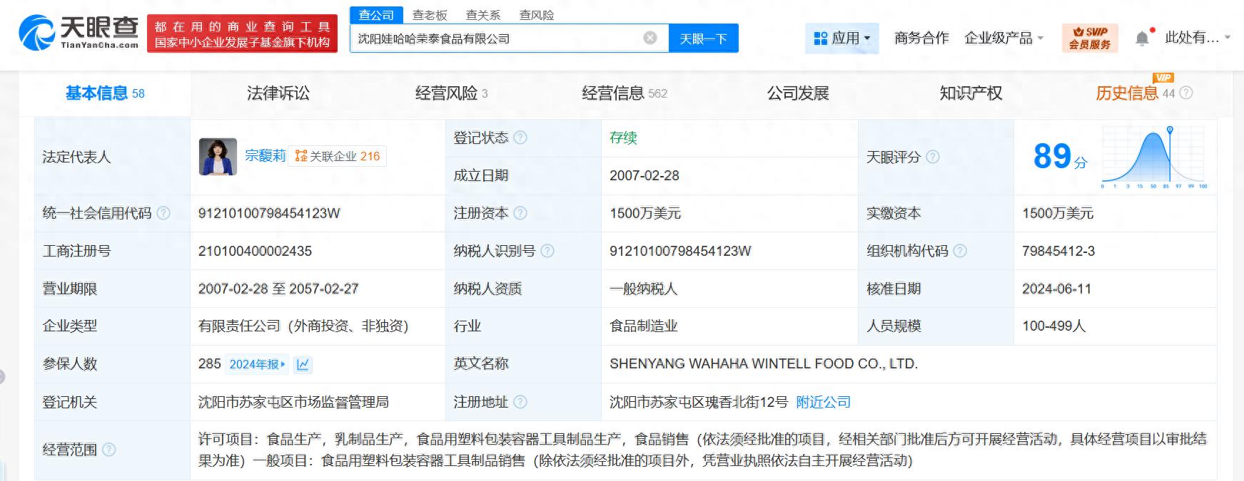 0d17995a030e455da42efe4addffe799~tplv-tt-origin-web_gif.jpg