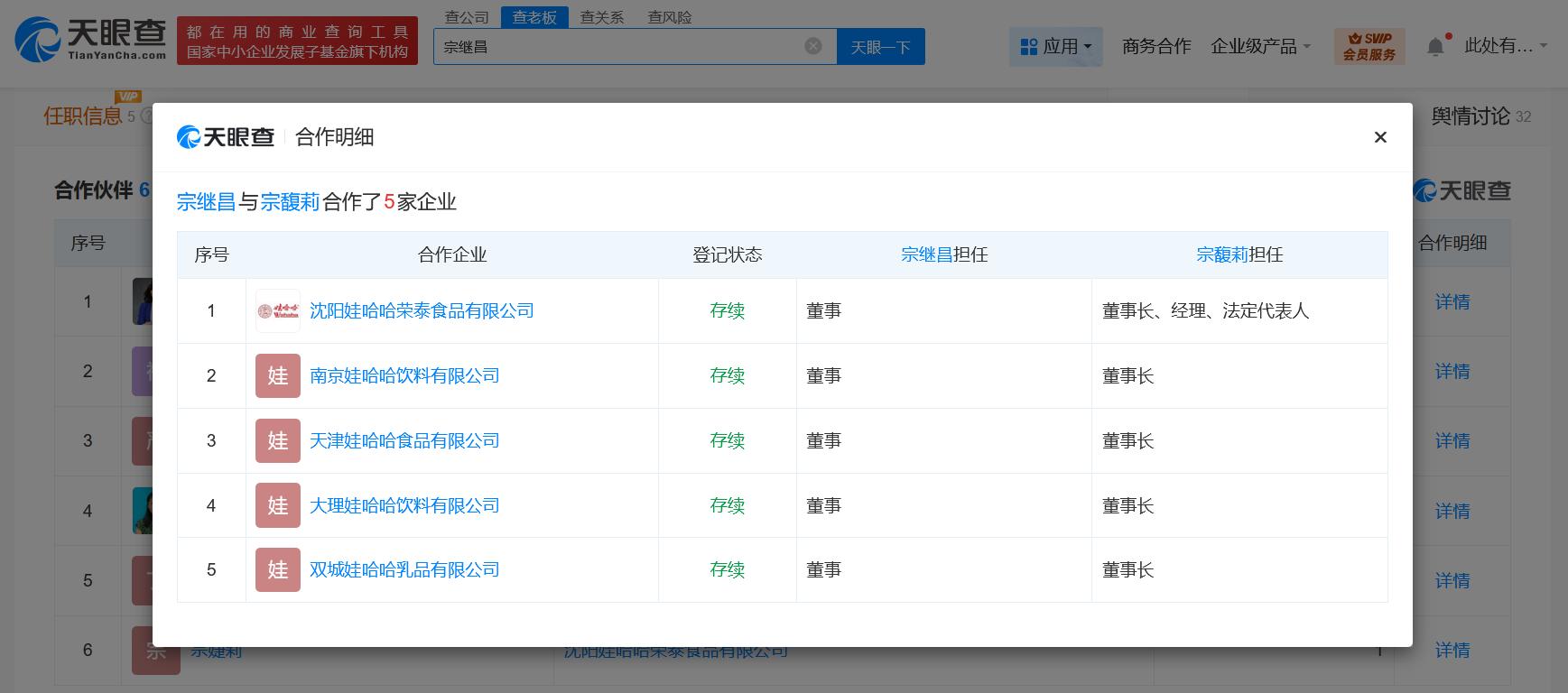 a930d5c31bd6121d3fc0543118d8cfb6~tplv-tt-origin-web_gif.jpg