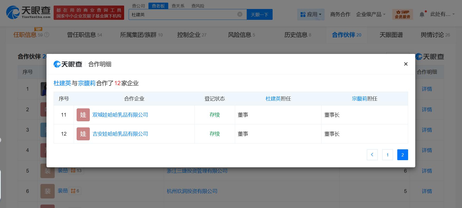 11bfc40e8a9353a20d07169760b156bc~tplv-tt-origin-web_gif.jpg