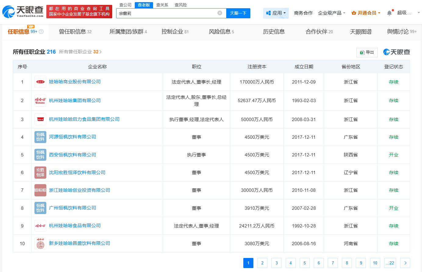 微信图片_2025-07-15_083137_978.png