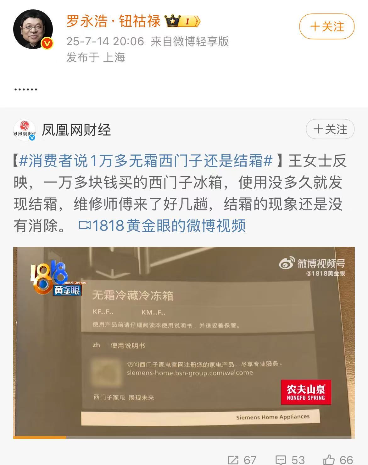 微信图片_2025-07-15_113114_142.jpg
