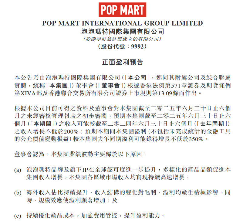 wechat_2025-07-15_172443_370.png