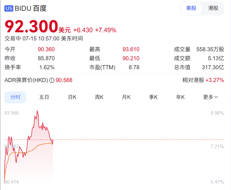 wechat_2025-07-15_225644_240.png