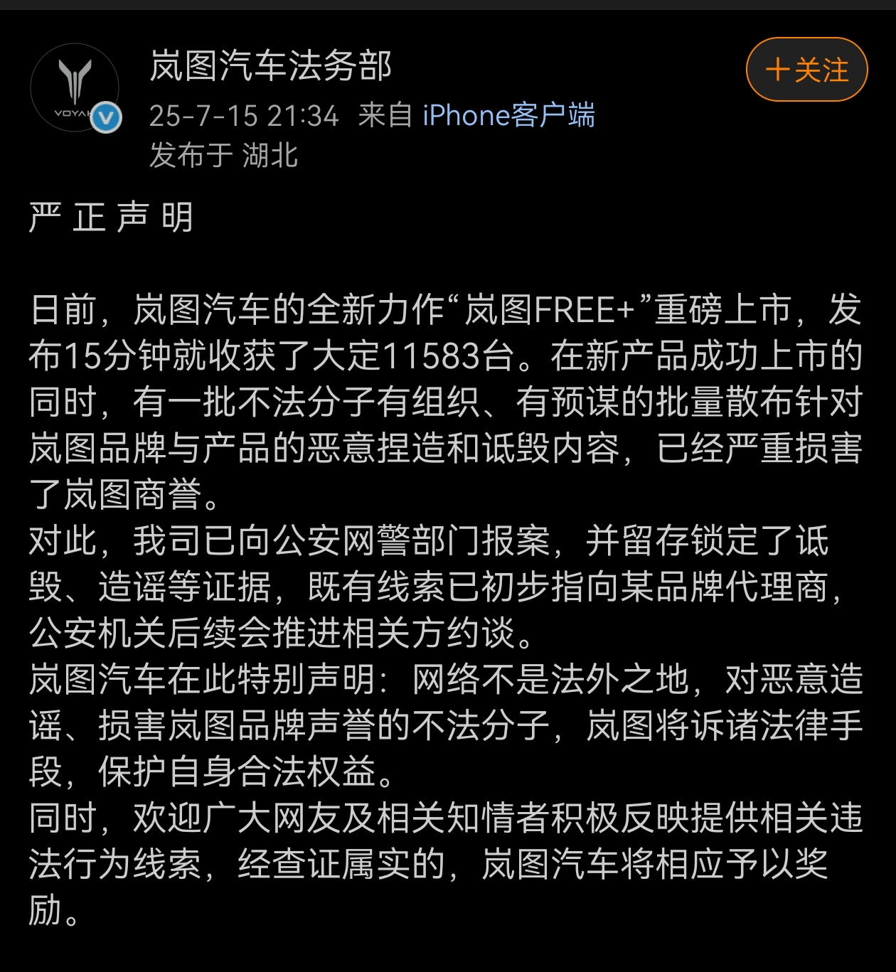 Screenshot_20250716_070549.jpg