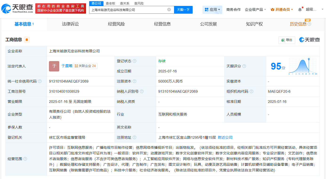 微信图片_2025-07-16_145153_673.png