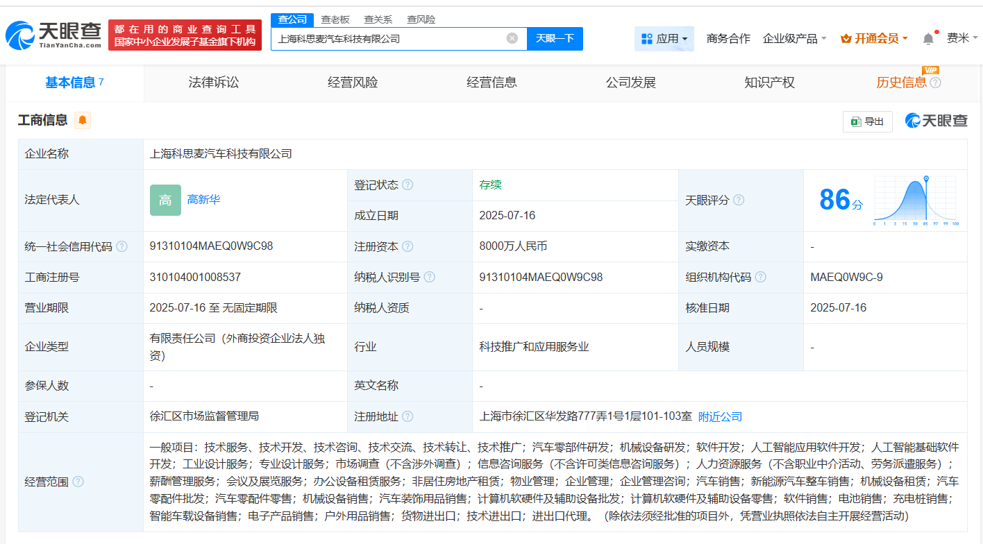 微信图片_2025-07-16_145906_023.png