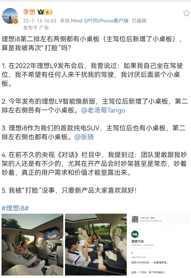 Screenshot_20250716_175900_com.sina.weibo.png