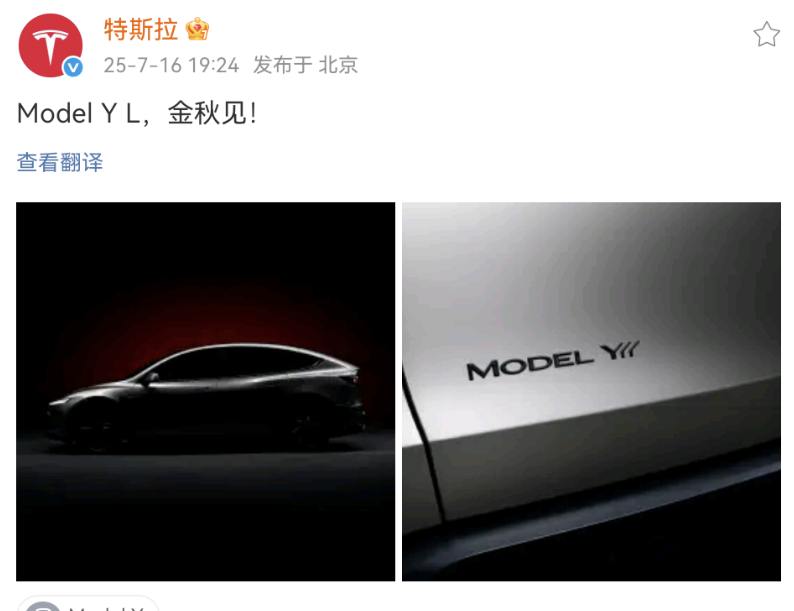 Screenshot_20250716_193802_com.sina.weibo.png