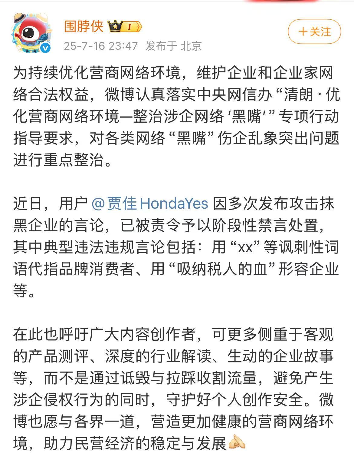 微信图片_2025-07-17_073220_644.jpg