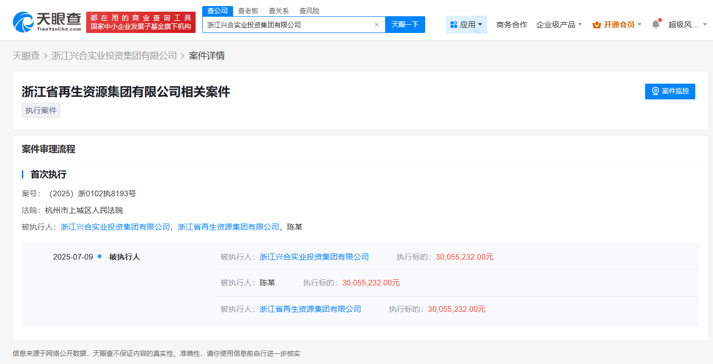 微信图片_2025-07-17_111744_921.png