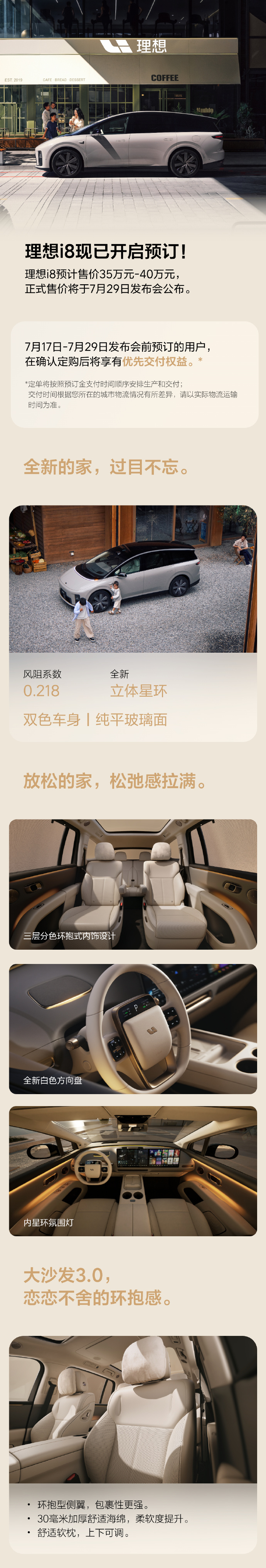 006y8J29ly1i3gs6zcehxj30v953w7wl.jpg