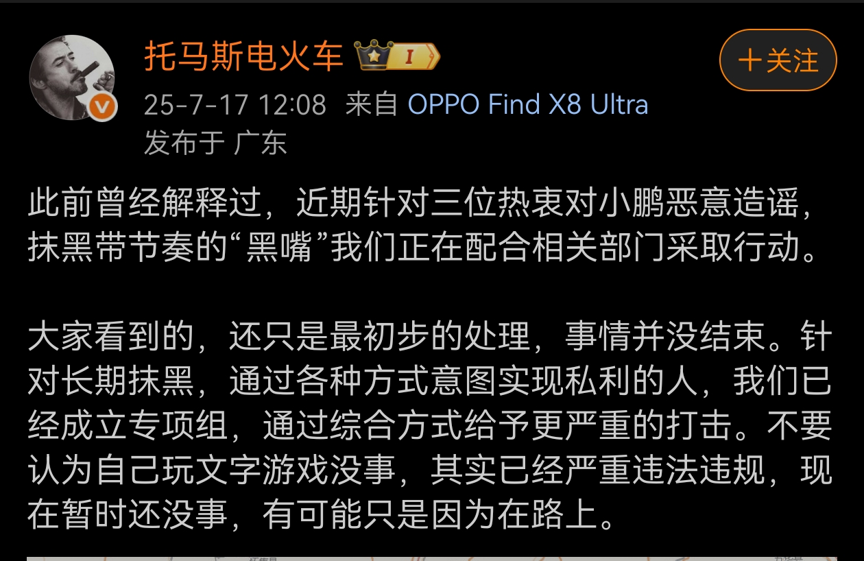 Screenshot_20250717_133804.jpg