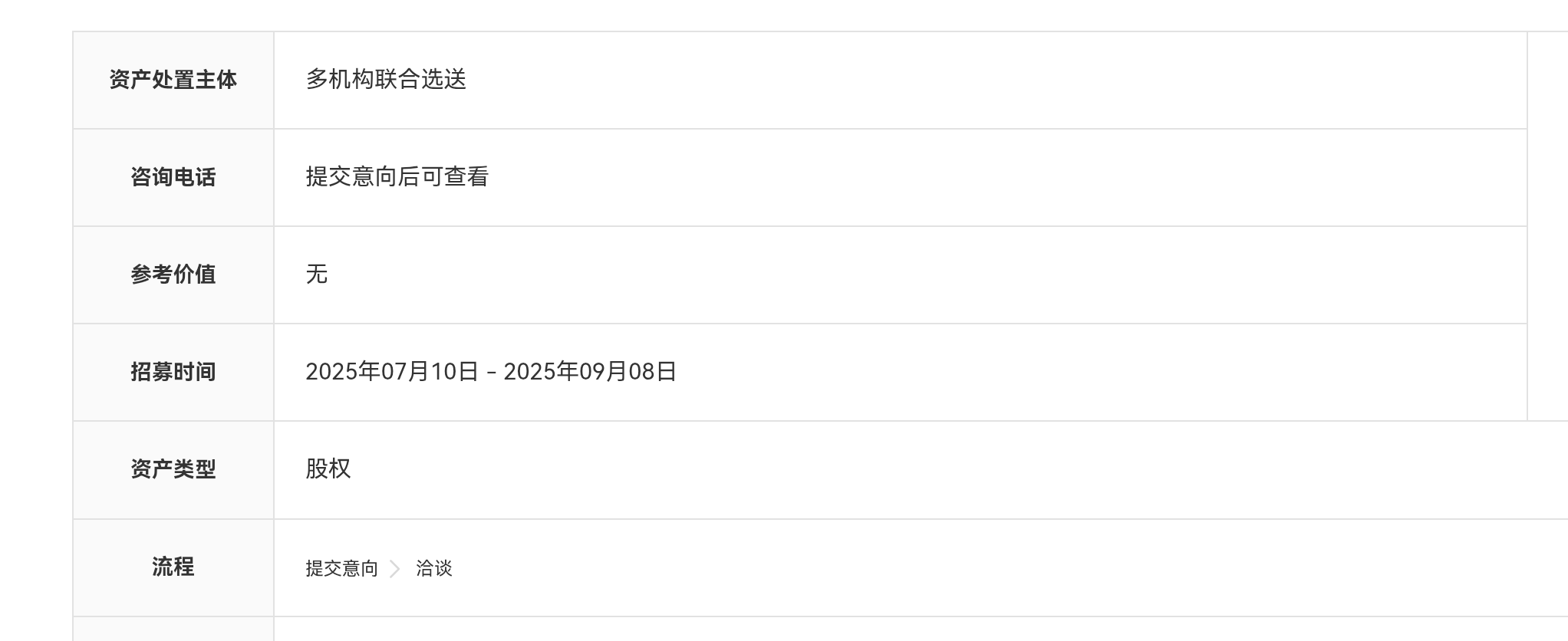Screenshot_20250717_142009_com.microsoft.emmx.png