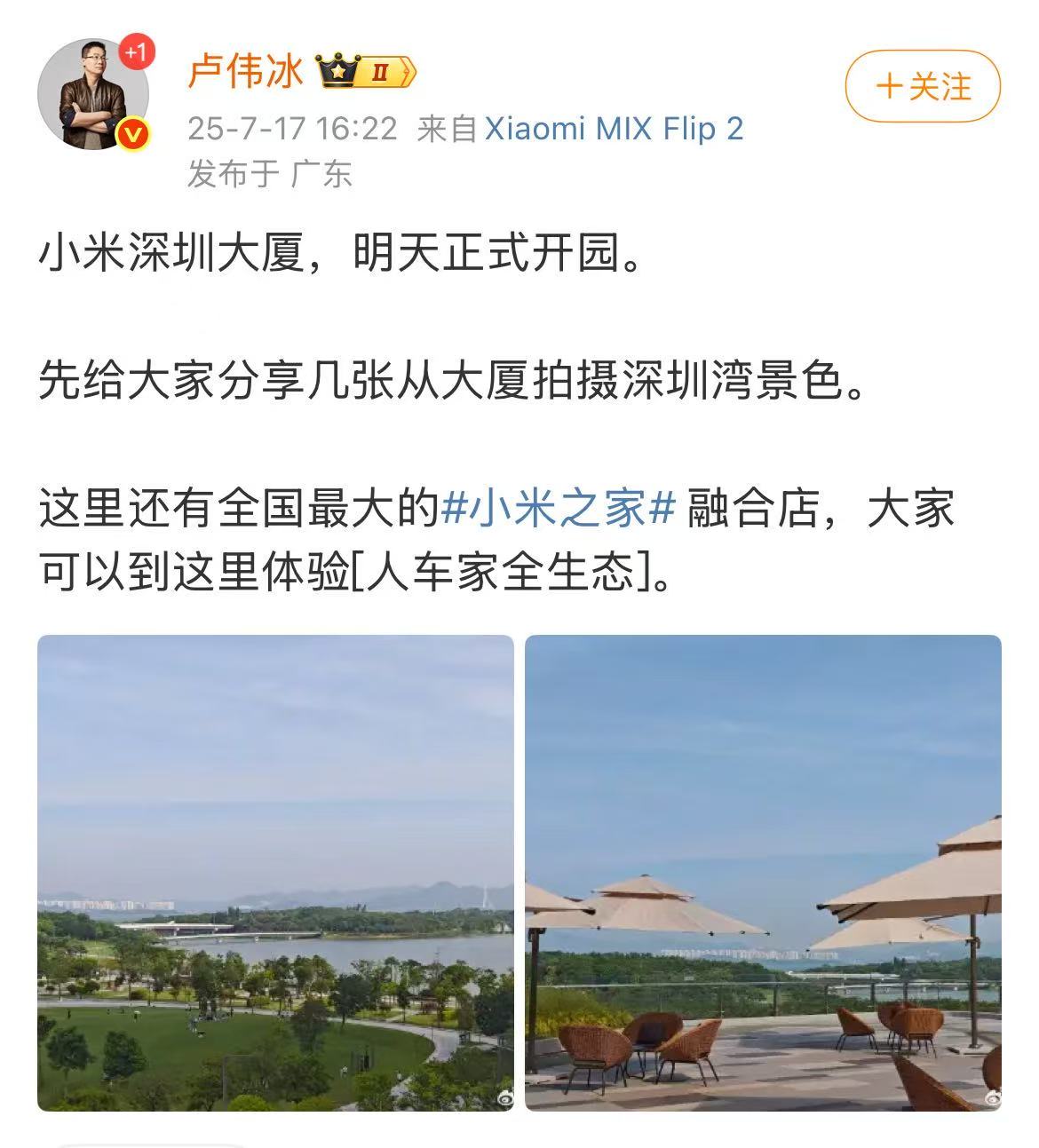 微信图片_2025-07-17_174544_248.jpg