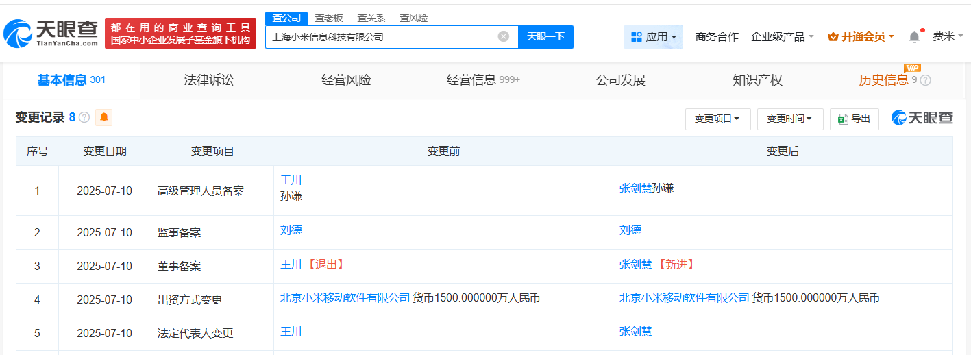 微信图片_2025-07-17_190418_832.png