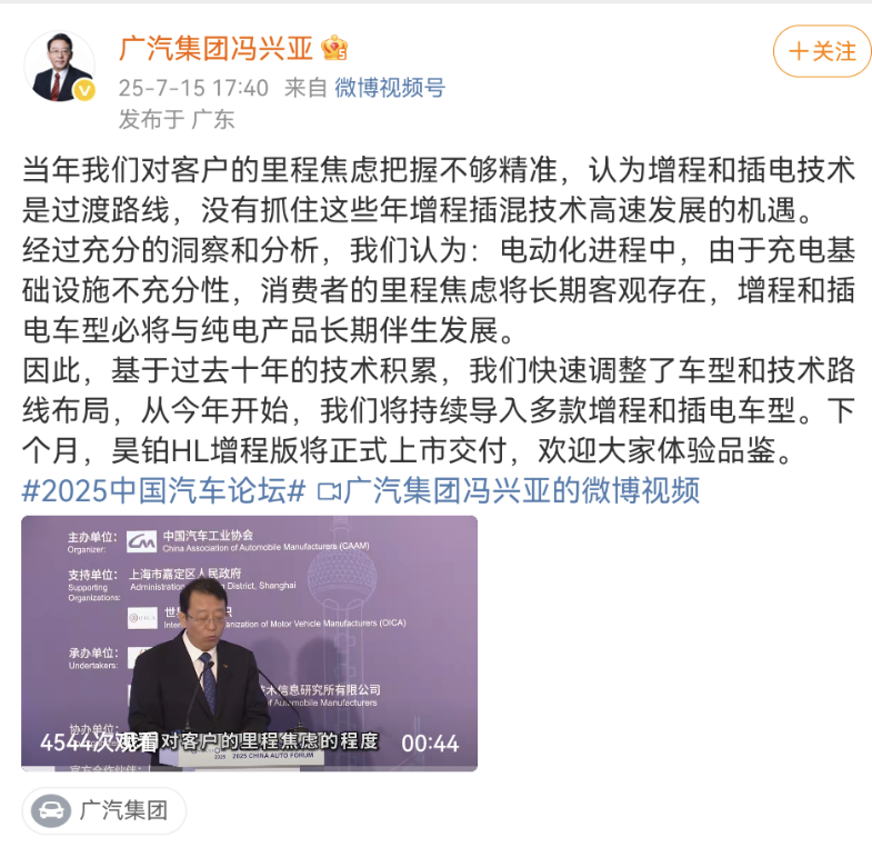 Screenshot_20250718_175341_com.sina.weibo.png