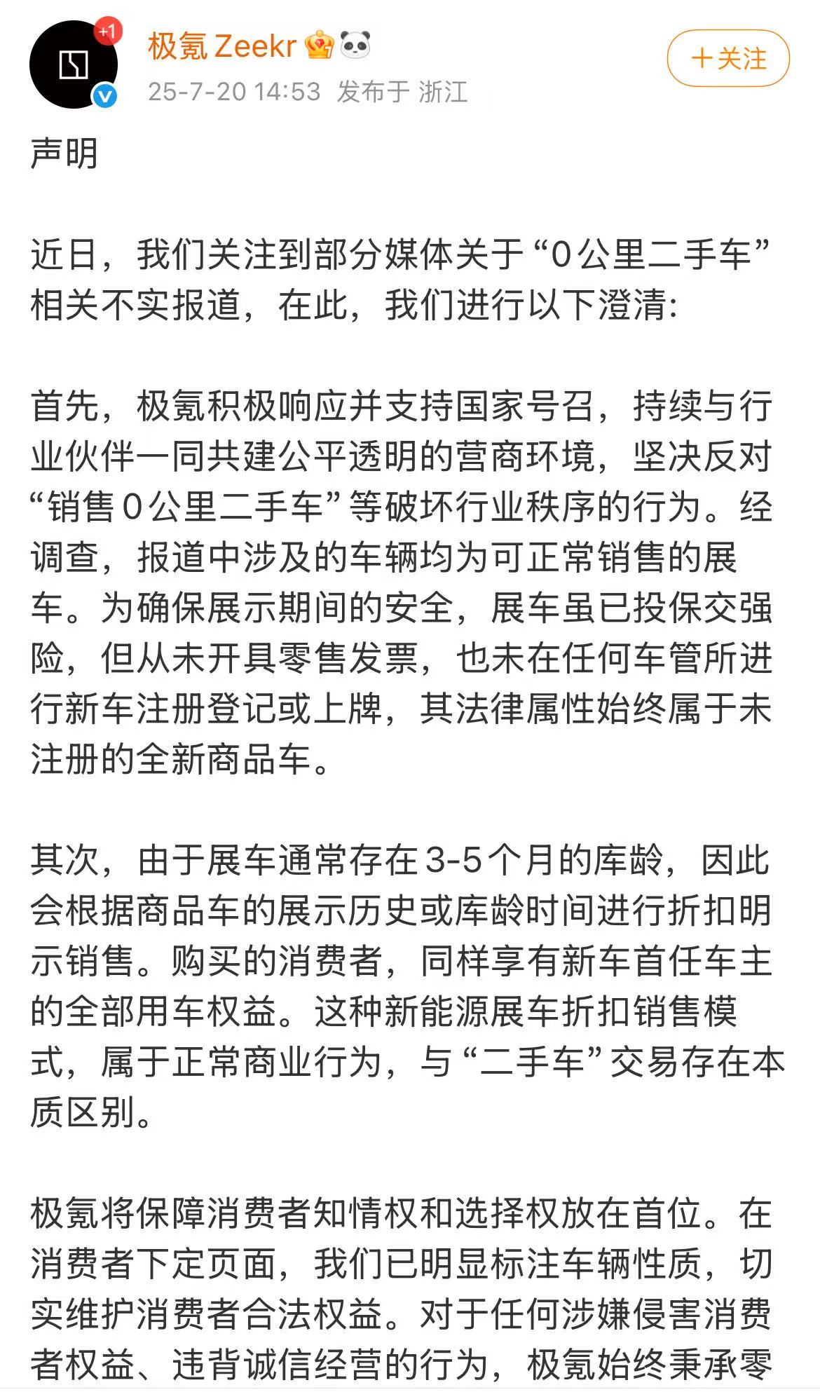 微信图片_2025-07-21_091042_708.jpg