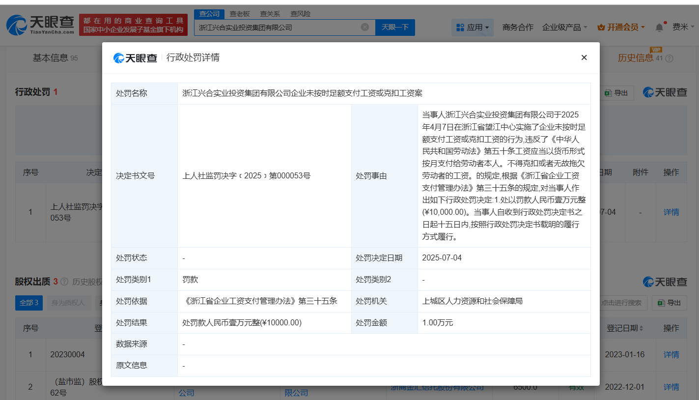 微信图片_2025-07-21_101636_253.png