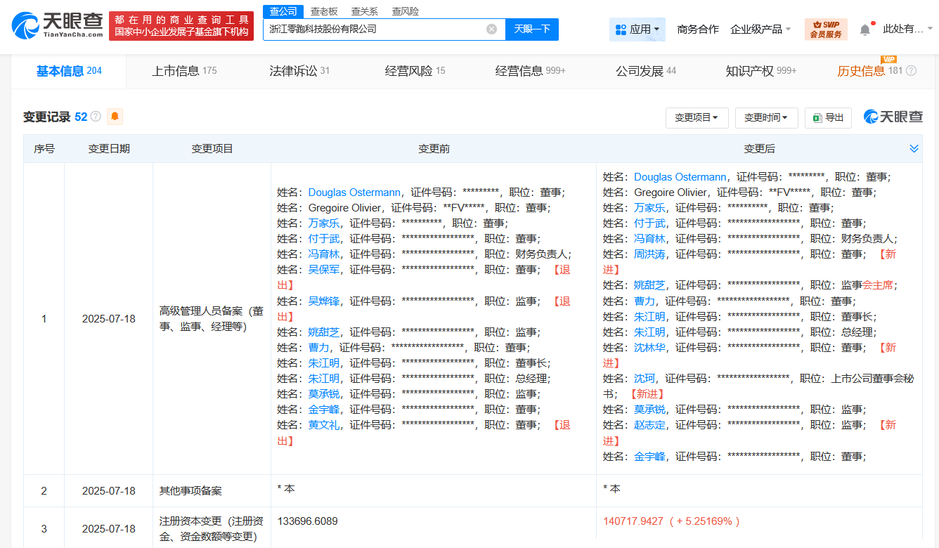 微信图片_2025-07-21_104846_216.png