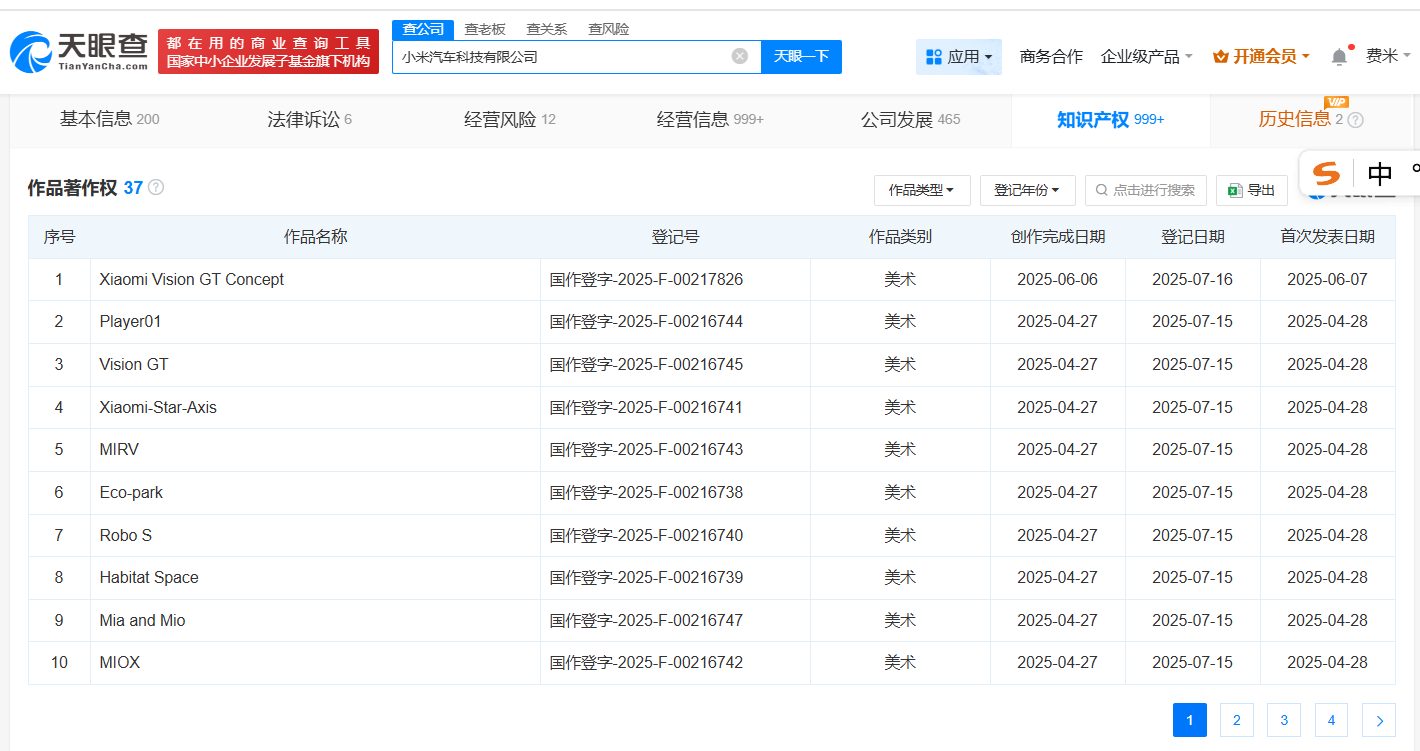 微信图片_2025-07-21_110457_785.png