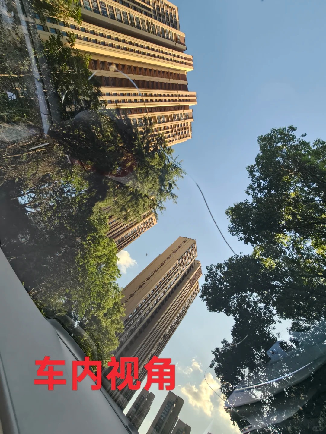 小鹏天幕玻璃被鸟屎砸裂开？_3_今天晴有想你_来自小红书网页版.jpg