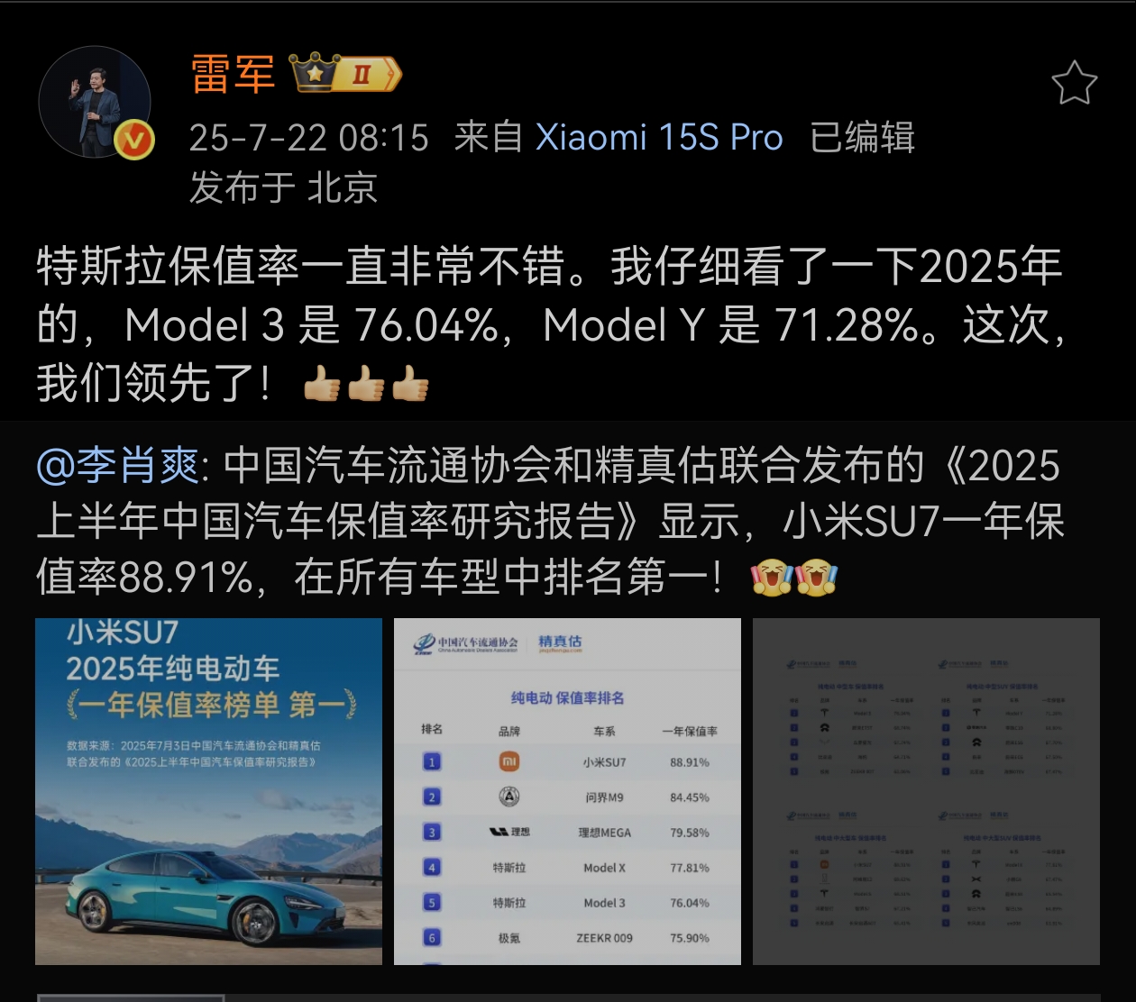 Screenshot_20250722_082121.jpg