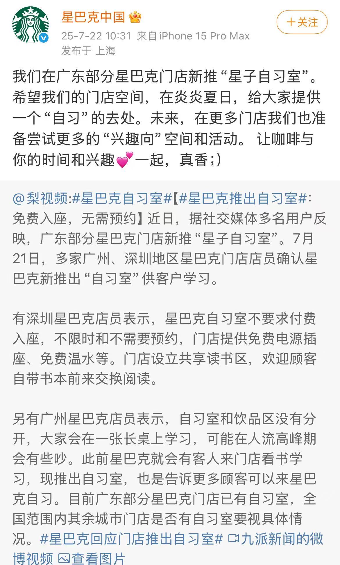 微信图片_2025-07-22_140950_125.jpg