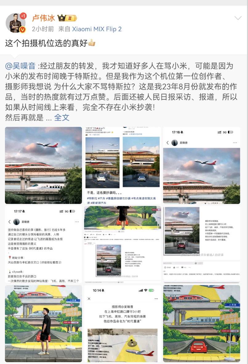 Screenshot_20250722_190324_com.sina.weibo.png