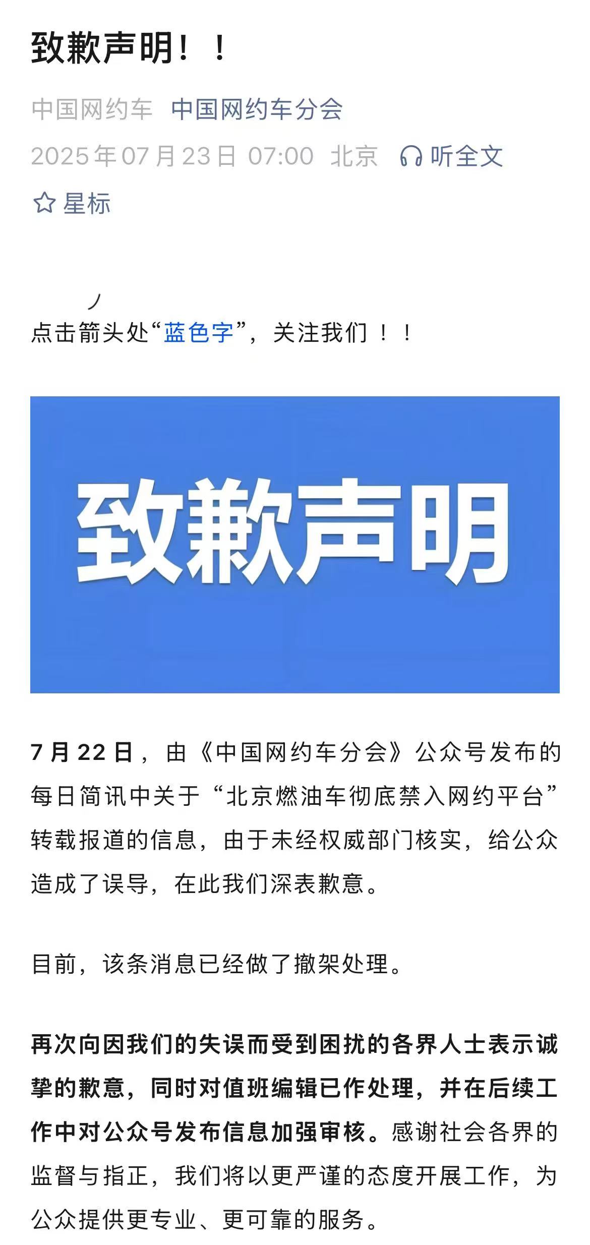 微信图片_2025-07-23_073841_616.jpg