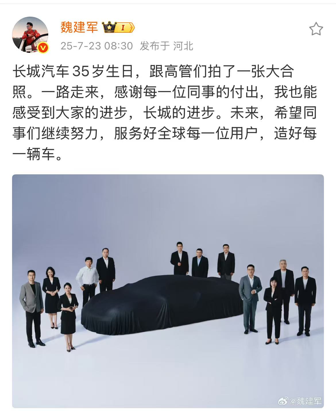微信图片_2025-07-23_085029_306.jpg