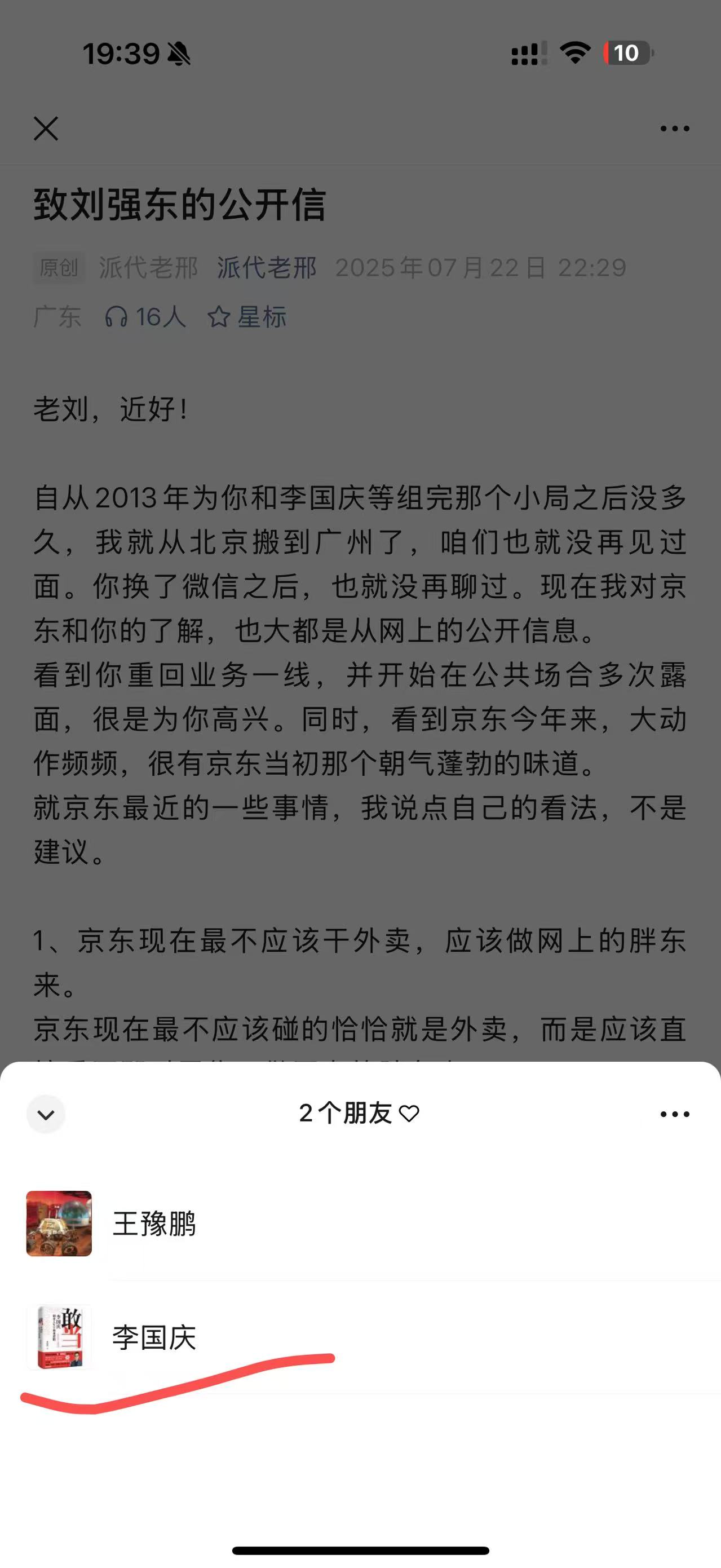 微信图片_2025-07-23_194857_764.jpg