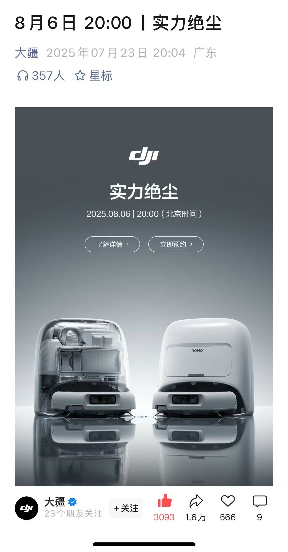 微信图片_2025-07-23_221047_655.jpg