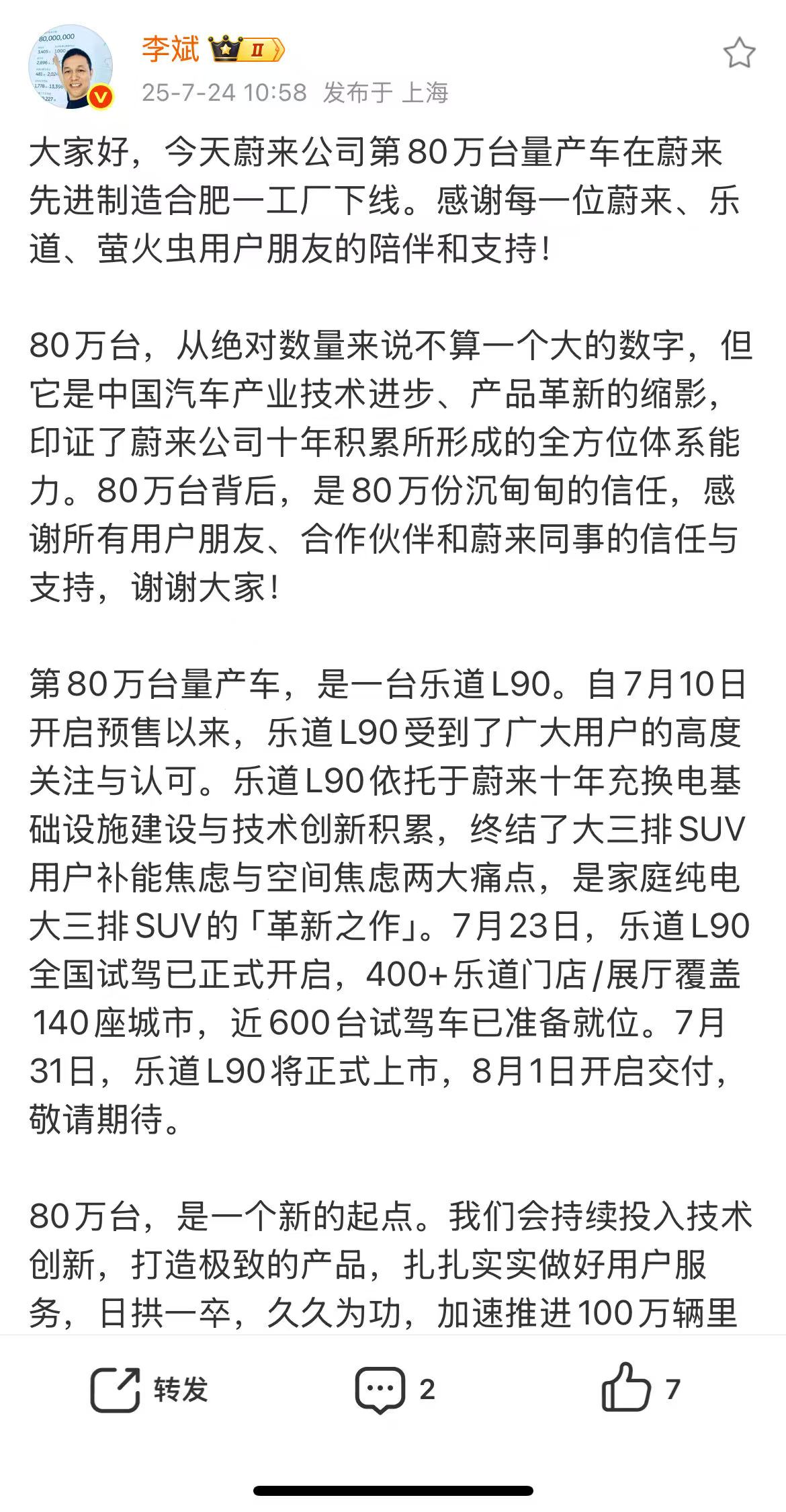 微信图片_2025-07-24_110344_084.jpg