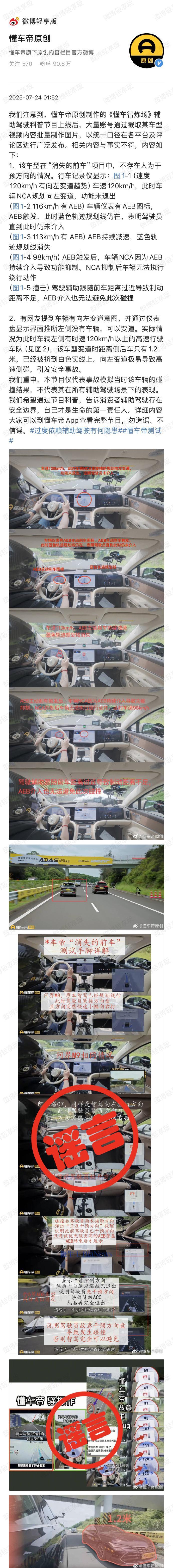 mmexportc423d7300e5cbff9f5e67505e1fea947_1753328800713.jpeg