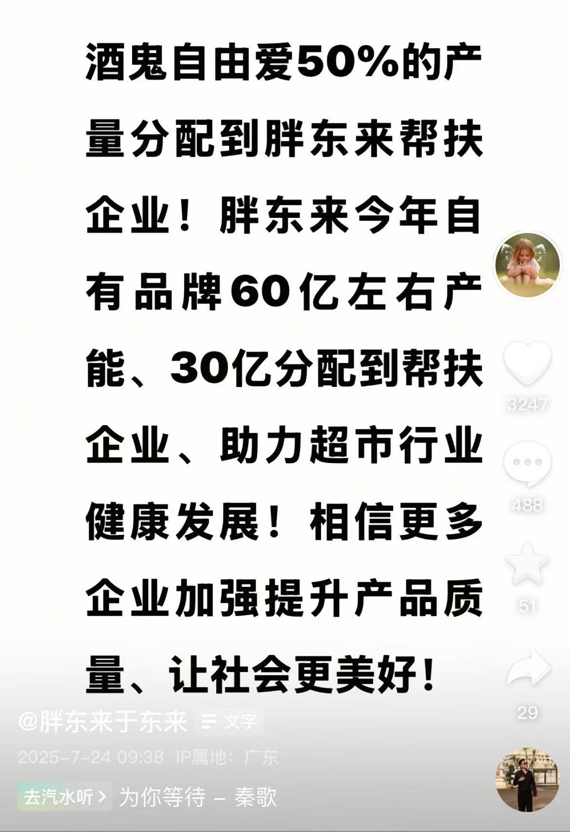 微信图片_2025-07-24_133254_358.jpg