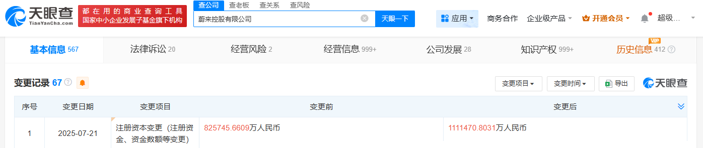 微信图片_2025-07-24_143212_900.png