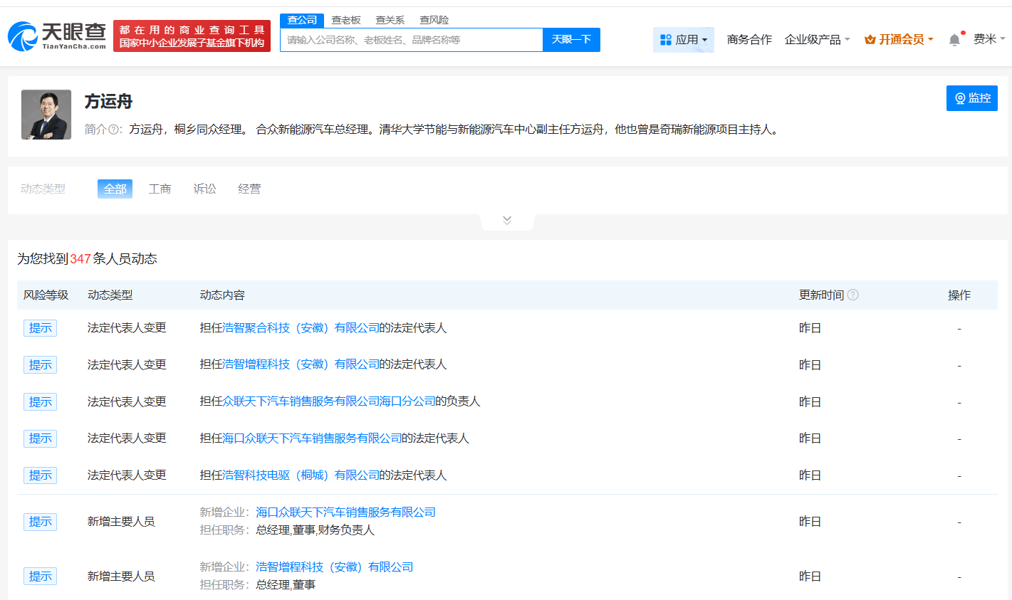 微信图片_2025-07-24_143719_427.png