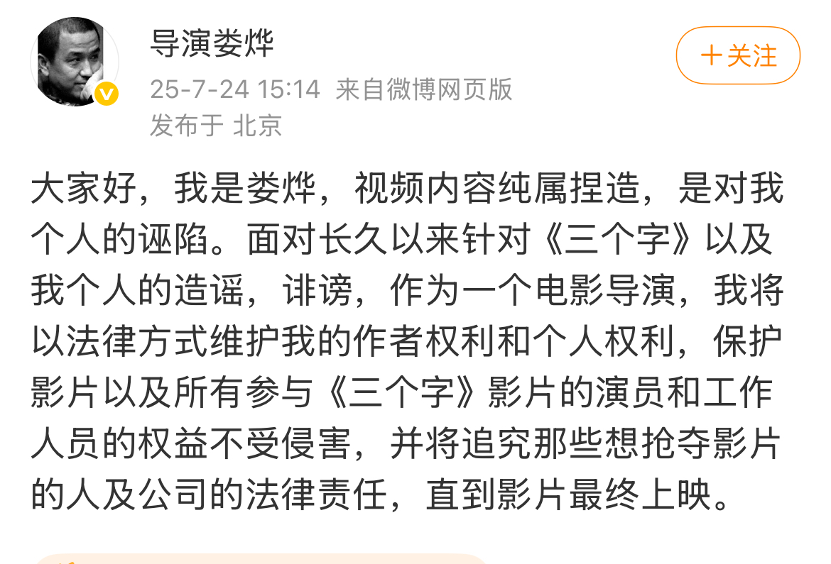 微信图片_2025-07-24_154354_584.jpg