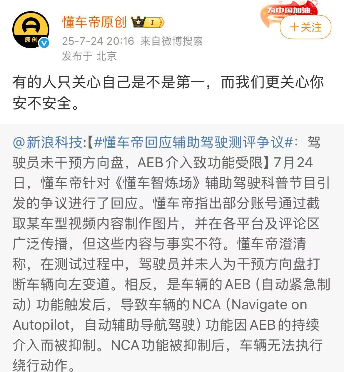微信图片_2025-07-25_064131_828.jpg