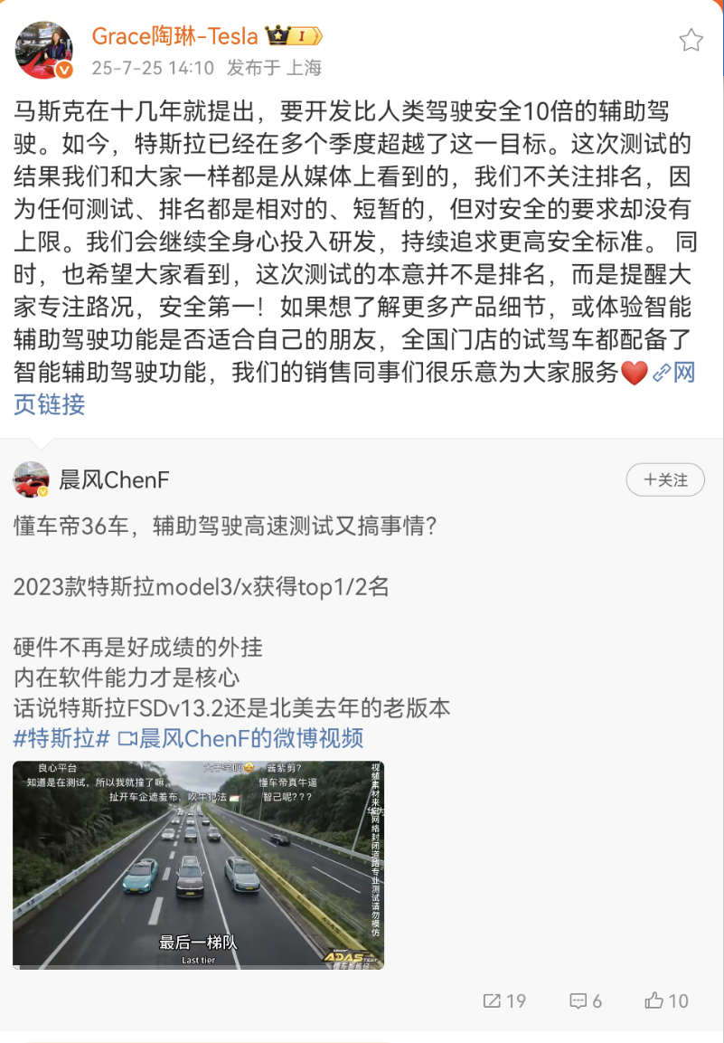 Screenshot_20250725_150422_com.sina.weibo.png