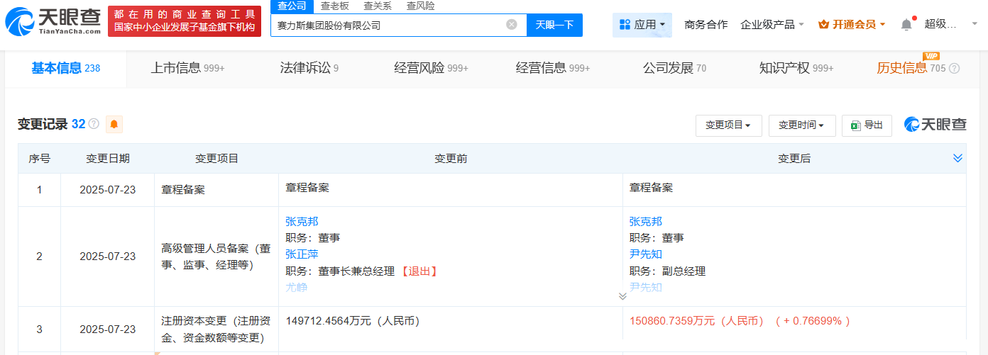 微信图片_2025-07-25_194327_673.png