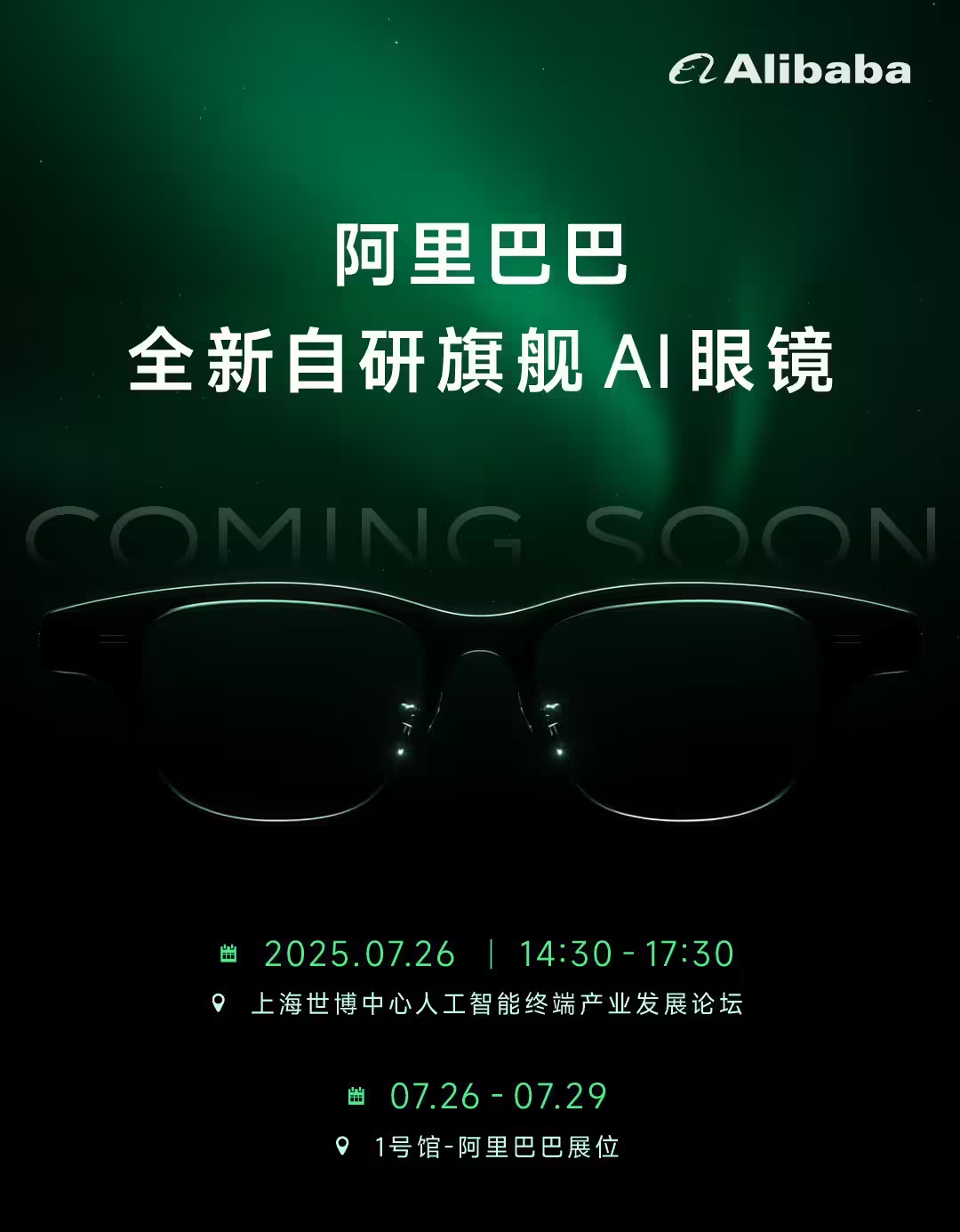 微信图片_2025-07-25_194543_009.png