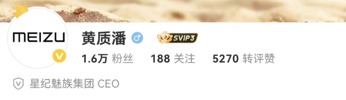 Screenshot_20250726_081331_com.sina.weibo.png