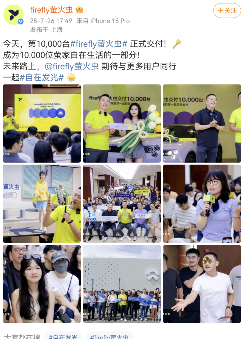 Screenshot_20250726_235547_com.sina.weibo.png