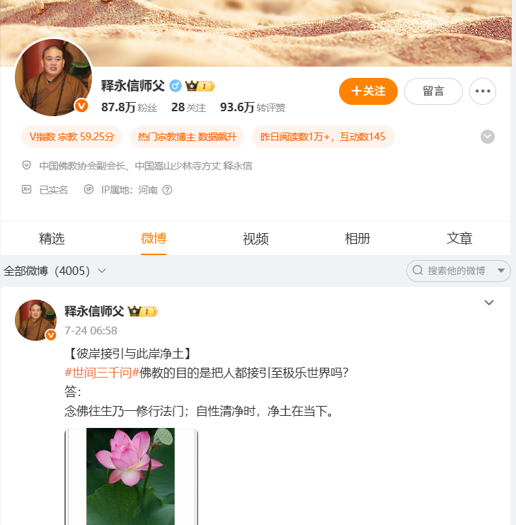 wechat_2025-07-27_080947_673.png