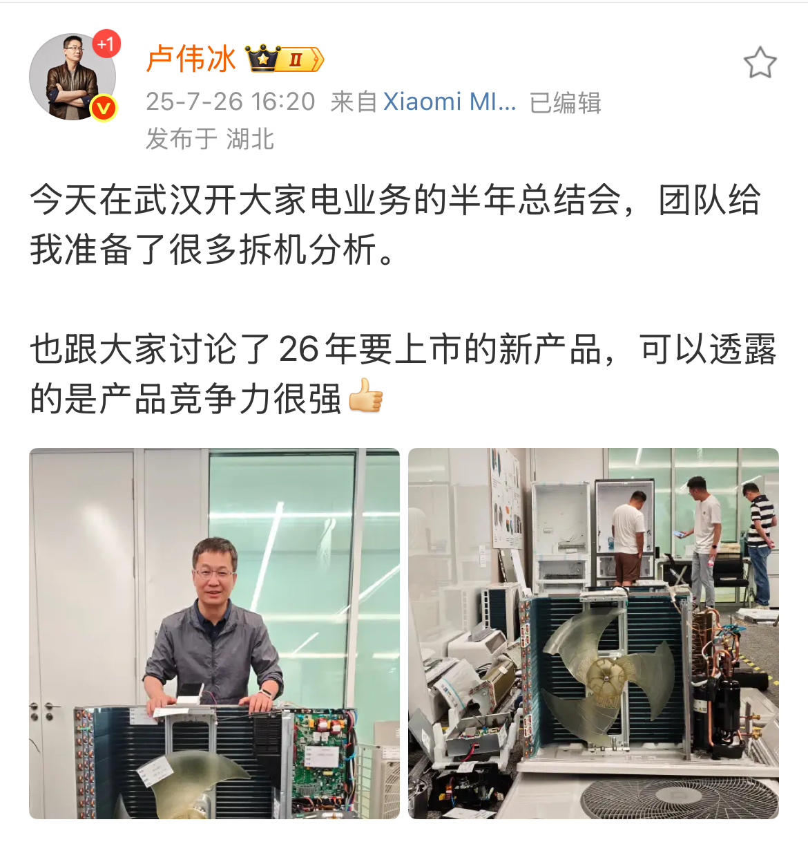 微信图片_2025-07-27_090051_625.jpg