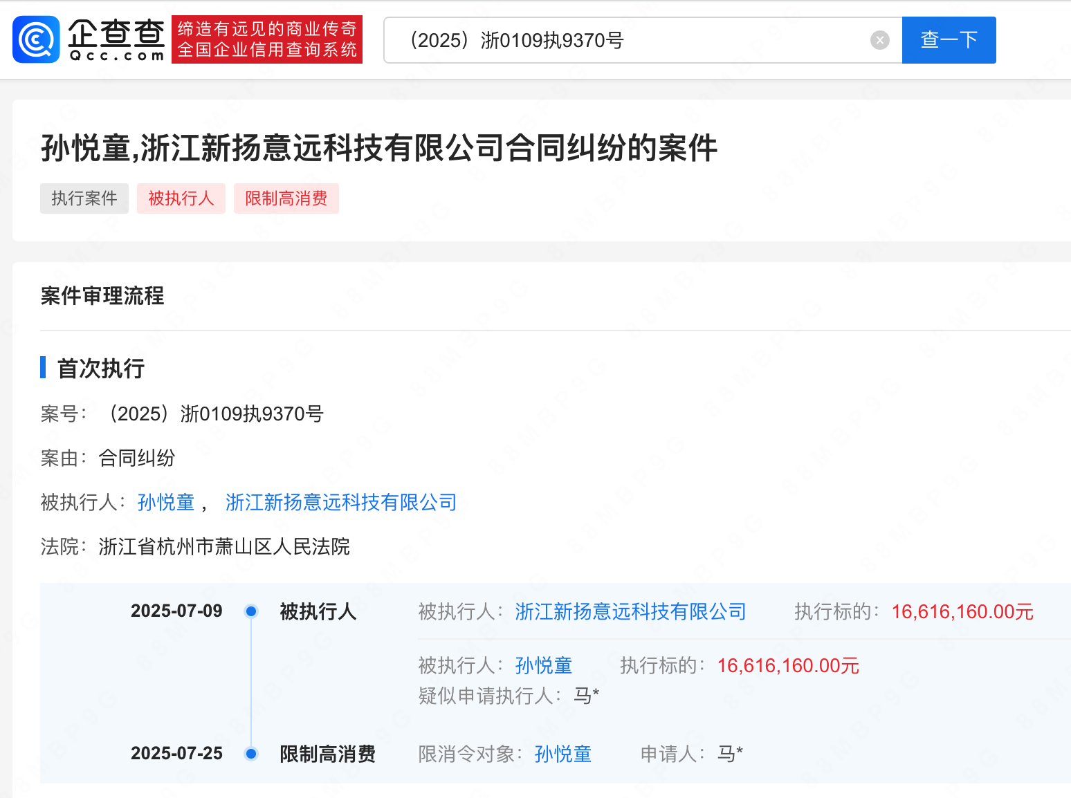 微信图片_2025-07-28_094237_235.png
