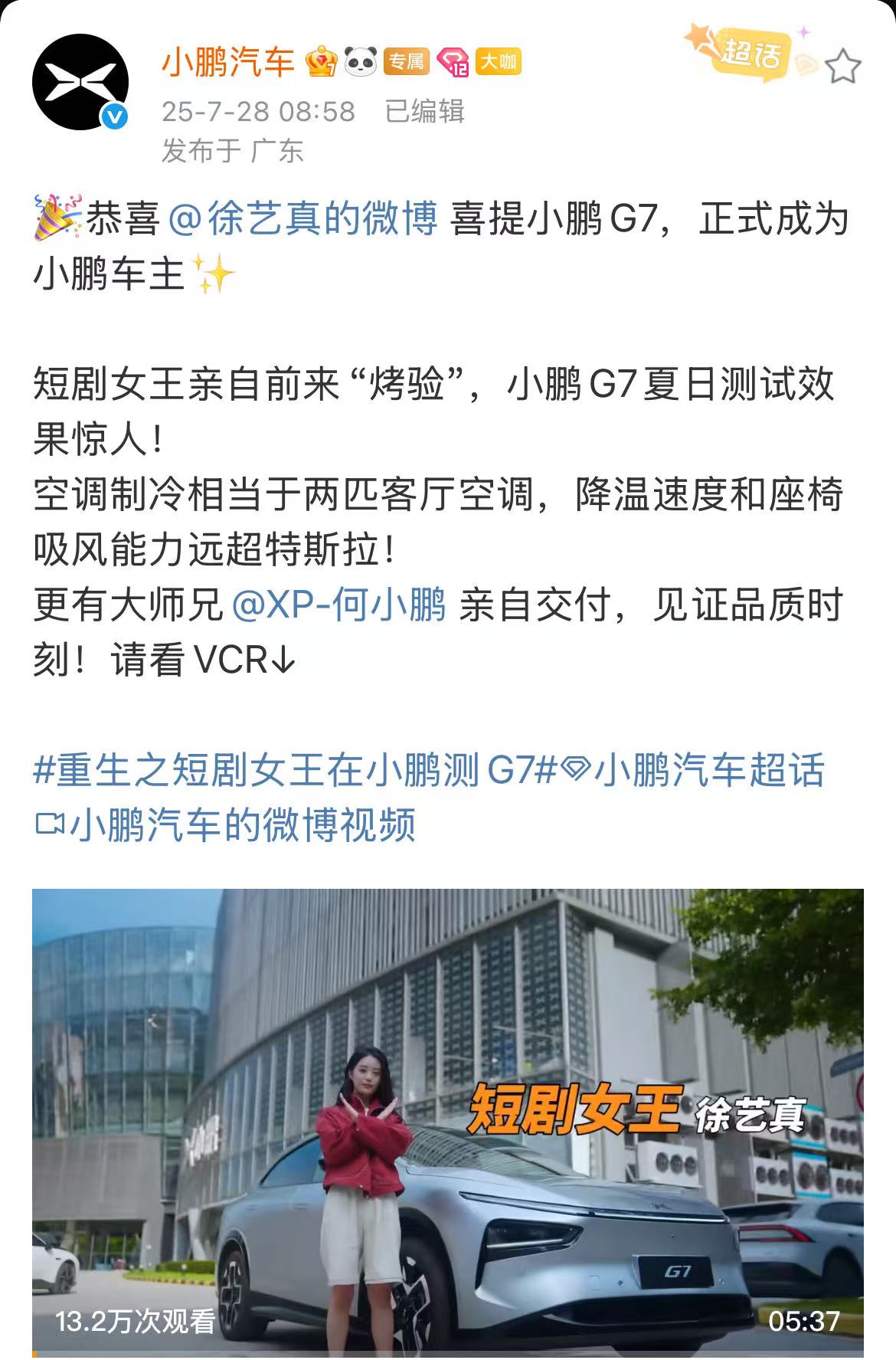 微信图片_2025-07-28_103845_826.jpg