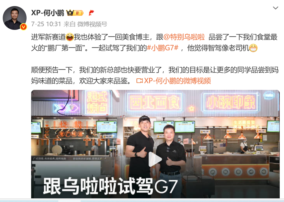 wechat_2025-07-28_105004_475.png