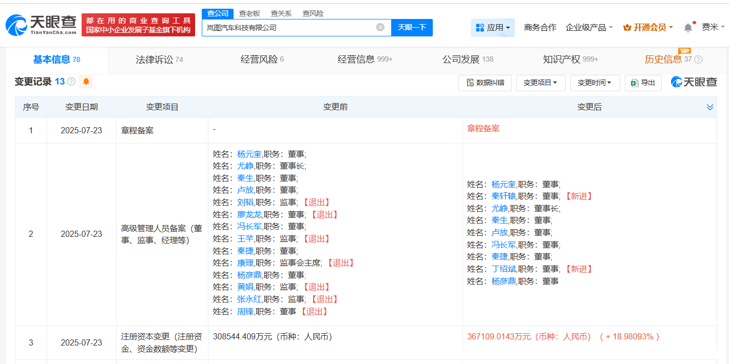 微信图片_2025-07-28_114119_998.png